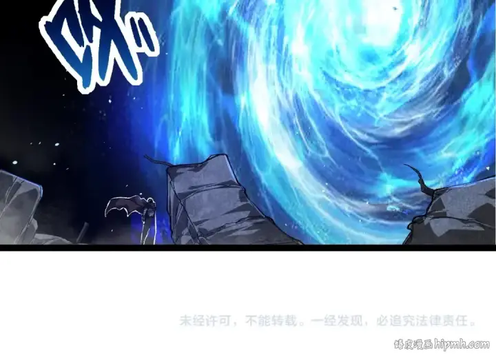 漫画《从大树开始的进化》第280话 被预见的未来第104张图