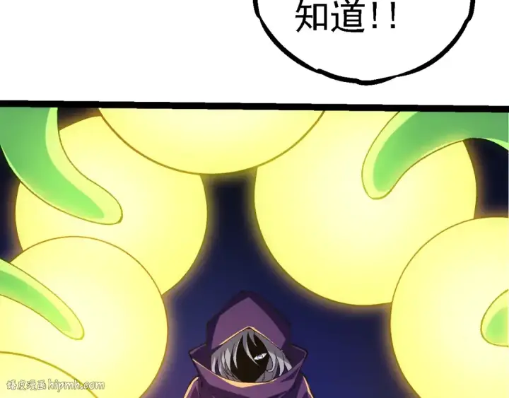 漫画《从大树开始的进化》第280话 被预见的未来第40张图