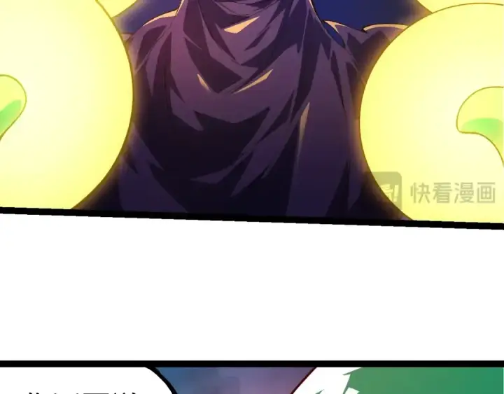 漫画《从大树开始的进化》第280话 被预见的未来第41张图