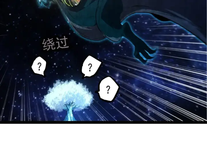 漫画《从大树开始的进化》第280话 被预见的未来第84张图