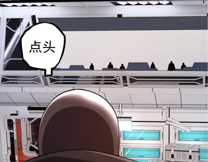 漫画《从大树开始的进化》第280话 被预见的未来第92张图