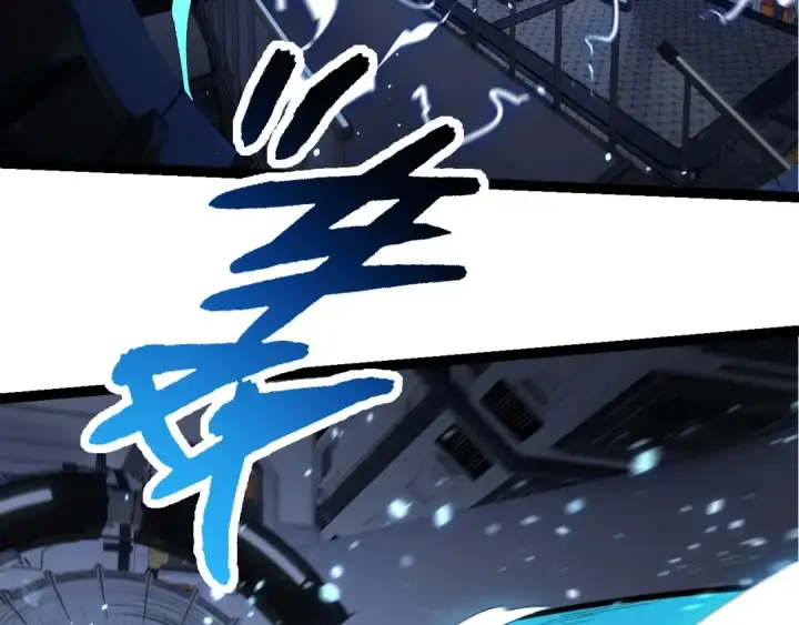 漫画《从大树开始的进化》第280话 被预见的未来第98张图