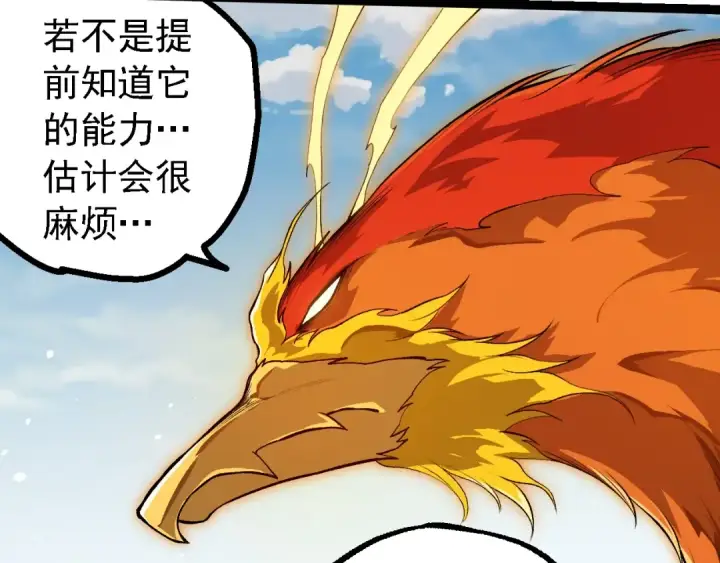 漫画《从大树开始的进化》第281话 强化虫洞第102张图