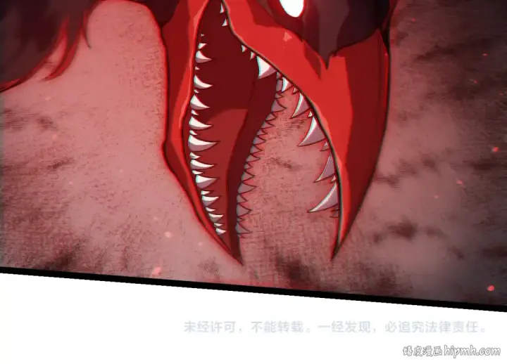 漫画《从大树开始的进化》第281话 强化虫洞第104张图