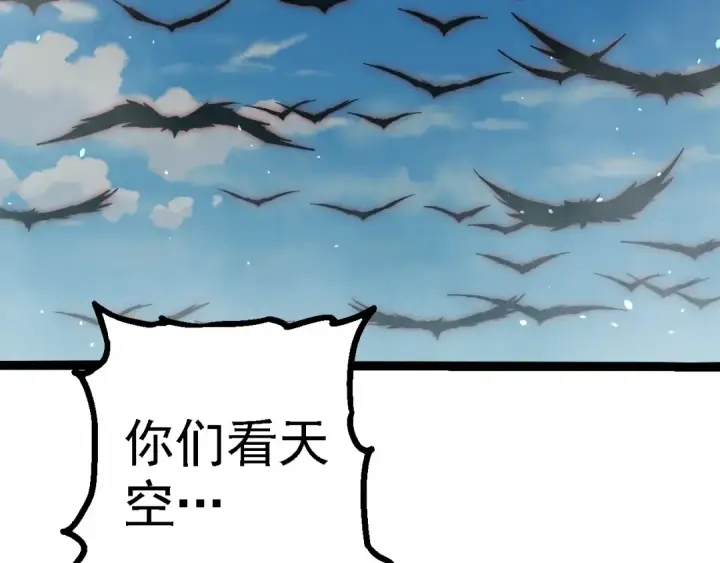 漫画《从大树开始的进化》第281话 强化虫洞第66张图