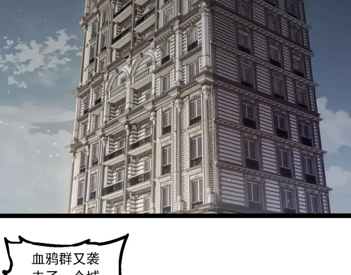 漫画《从大树开始的进化》第281话 强化虫洞第79张图