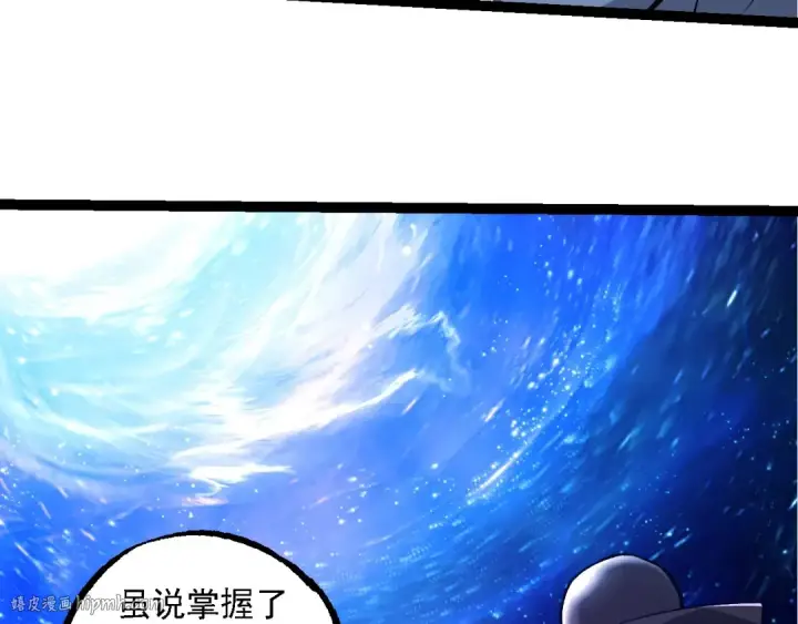 漫画《从大树开始的进化》第281话 强化虫洞第8张图