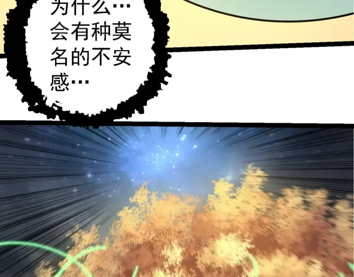 漫画《从大树开始的进化》第282话 不死血鸦第100张图