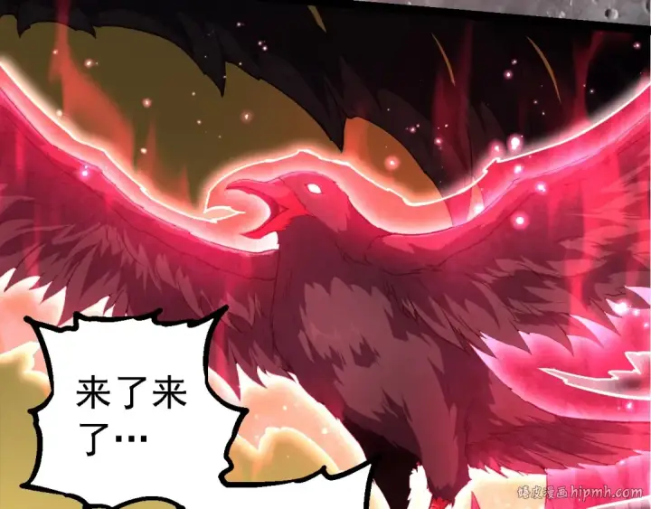 漫画《从大树开始的进化》第282话 不死血鸦第40张图