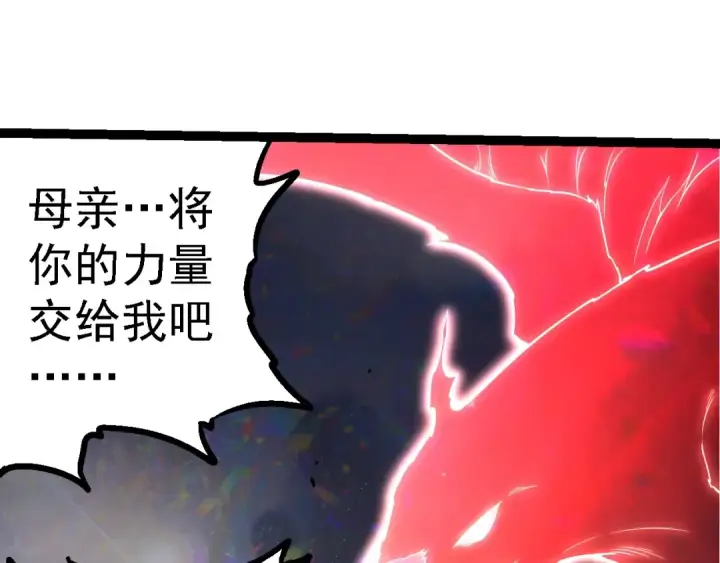 漫画《从大树开始的进化》第282话 不死血鸦第55张图