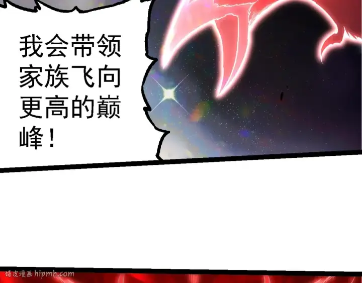 漫画《从大树开始的进化》第282话 不死血鸦第56张图