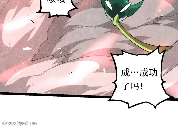 漫画《从大树开始的进化》第282话 不死血鸦第64张图