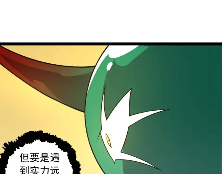 漫画《从大树开始的进化》第282话 不死血鸦第75张图