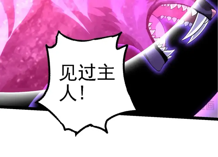 漫画《从大树开始的进化》第282话 不死血鸦第94张图