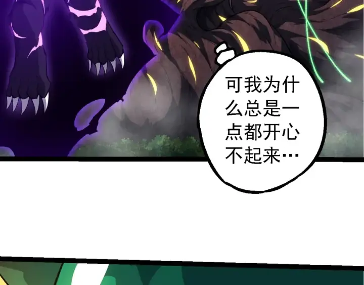 漫画《从大树开始的进化》第282话 不死血鸦第98张图