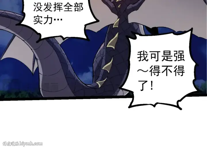 漫画《从大树开始的进化》第283话 全球备战第24张图