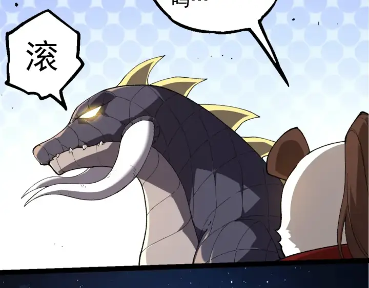 漫画《从大树开始的进化》第283话 全球备战第29张图