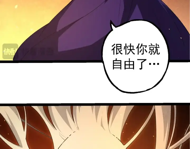 漫画《从大树开始的进化》第283话 全球备战第36张图