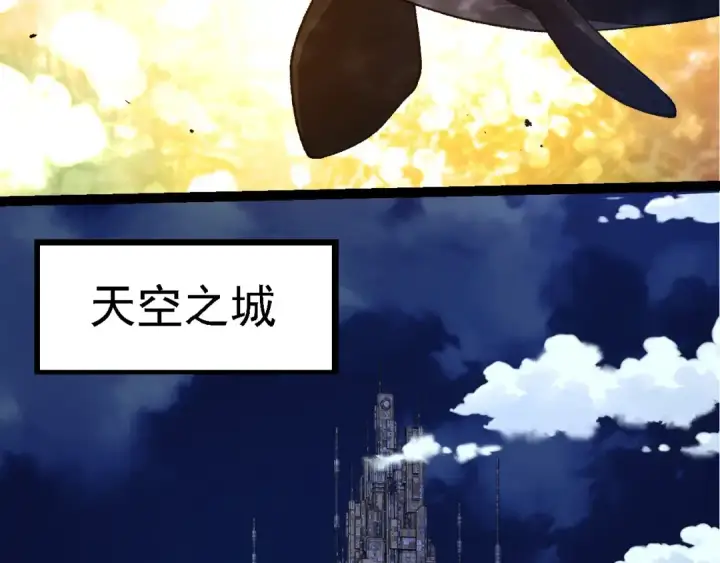 漫画《从大树开始的进化》第283话 全球备战第46张图