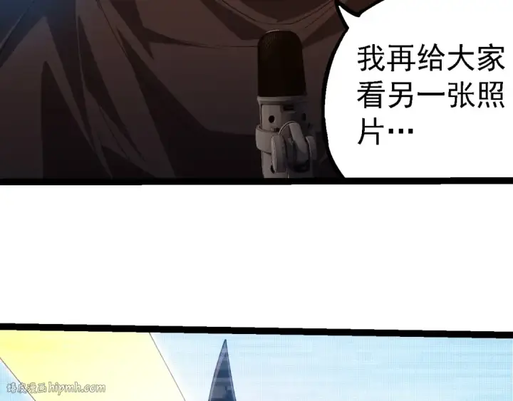 漫画《从大树开始的进化》第283话 全球备战第56张图