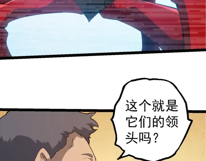 漫画《从大树开始的进化》第283话 全球备战第58张图