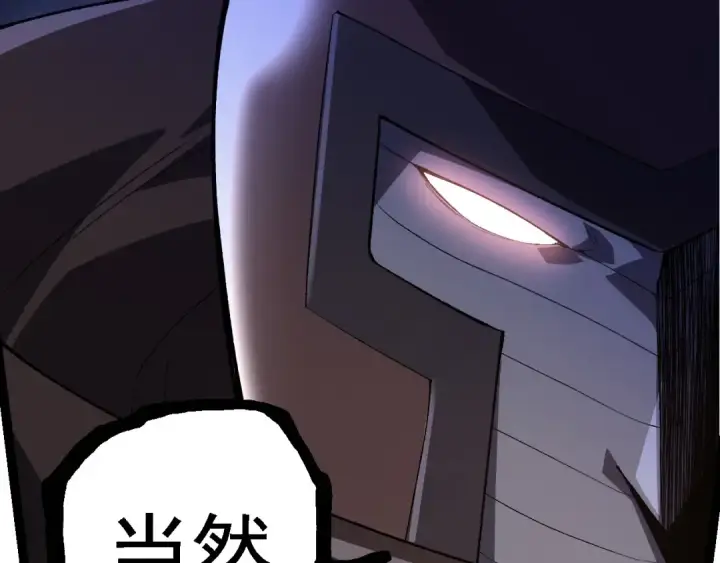 漫画《从大树开始的进化》第283话 全球备战第70张图