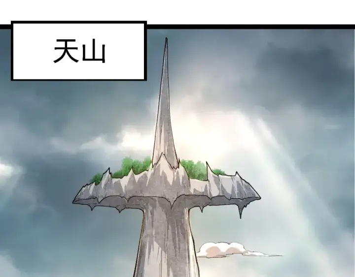 漫画《从大树开始的进化》第283话 全球备战第75张图