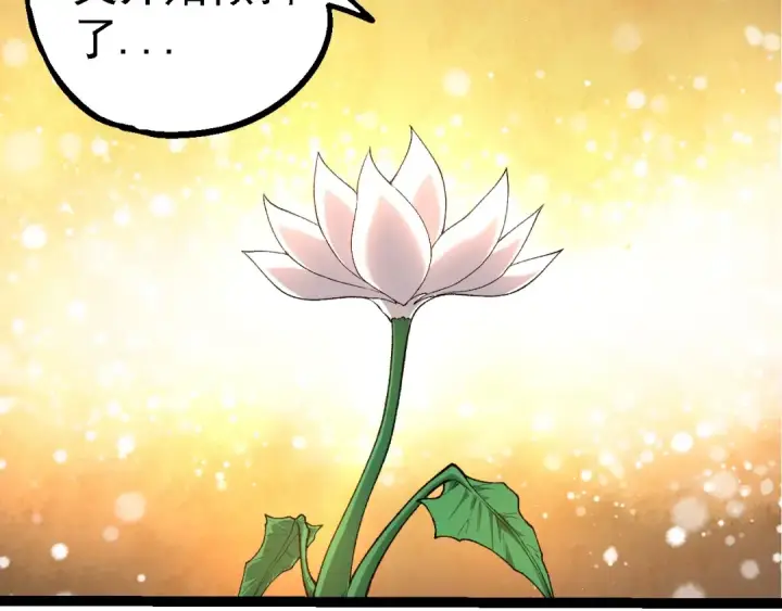 漫画《从大树开始的进化》第283话 全球备战第77张图