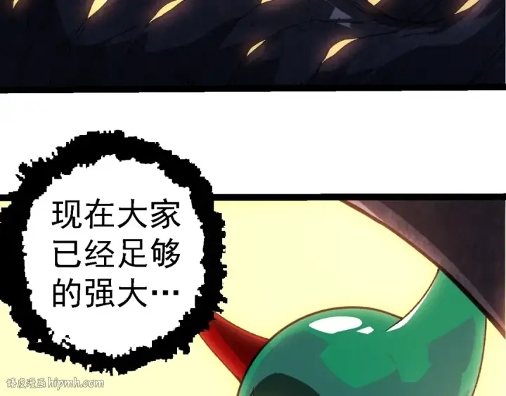 漫画《从大树开始的进化》第283话 全球备战第88张图