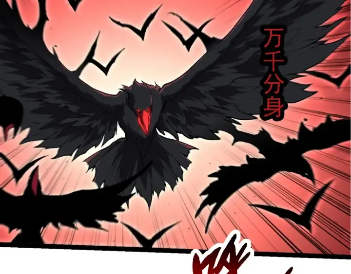 漫画《从大树开始的进化》第283话 全球备战第9张图