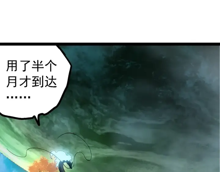 漫画《从大树开始的进化》第284话 德鲁伊第15张图
