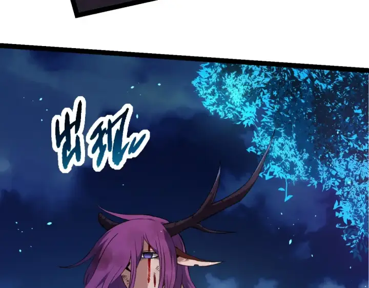 漫画《从大树开始的进化》第284话 德鲁伊第28张图