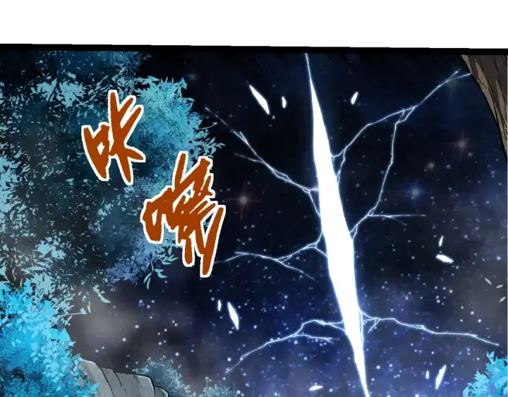 漫画《从大树开始的进化》第284话 德鲁伊第35张图