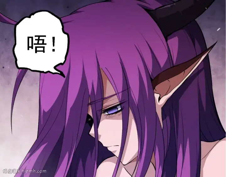 漫画《从大树开始的进化》第284话 德鲁伊第72张图
