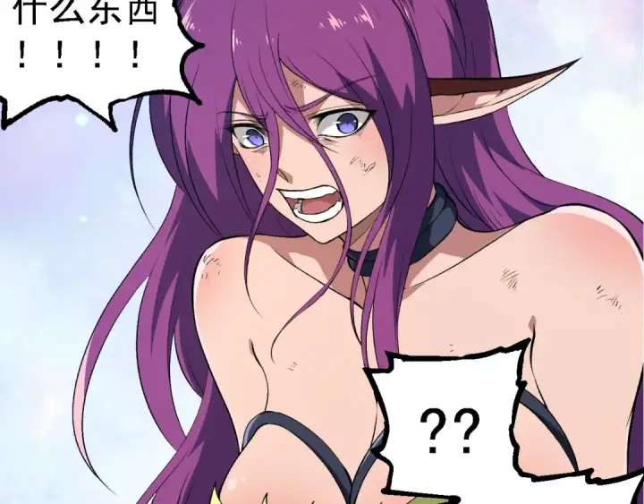 漫画《从大树开始的进化》第284话 德鲁伊第77张图
