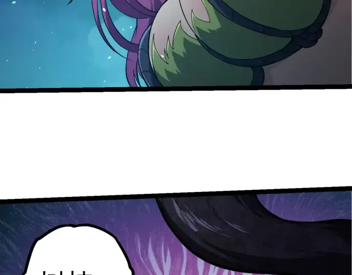 漫画《从大树开始的进化》第284话 德鲁伊第81张图