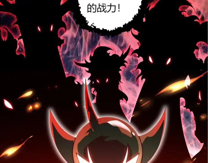 漫画《从大树开始的进化》第285话 生命古树第17张图