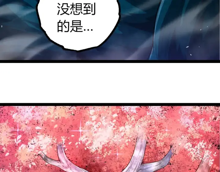 漫画《从大树开始的进化》第285话 生命古树第21张图