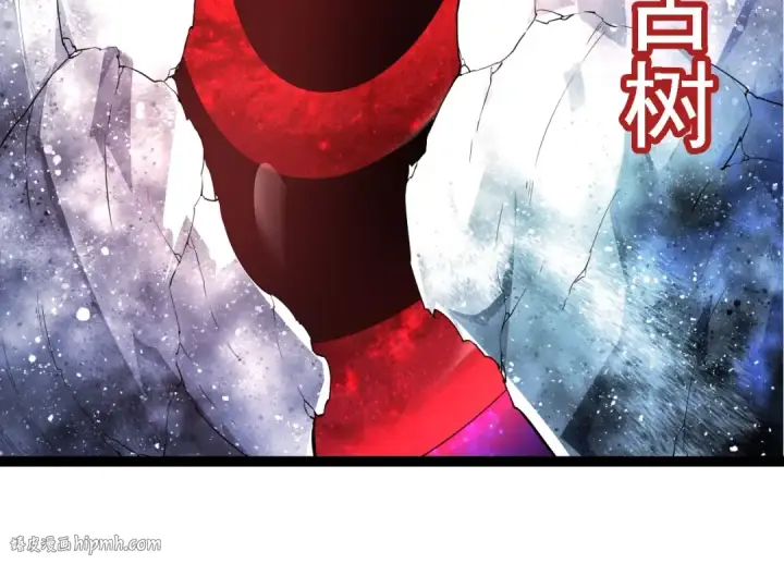 漫画《从大树开始的进化》第285话 生命古树第24张图