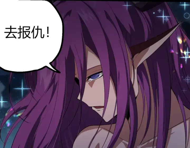漫画《从大树开始的进化》第285话 生命古树第27张图