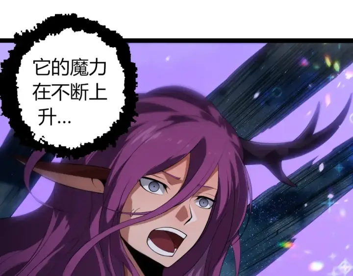 漫画《从大树开始的进化》第285话 生命古树第35张图