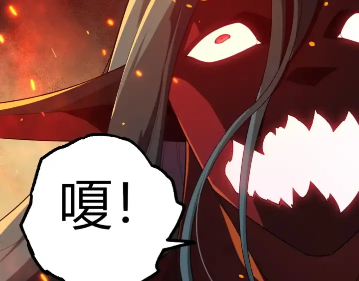漫画《从大树开始的进化》第285话 生命古树第52张图