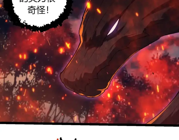 漫画《从大树开始的进化》第285话 生命古树第69张图