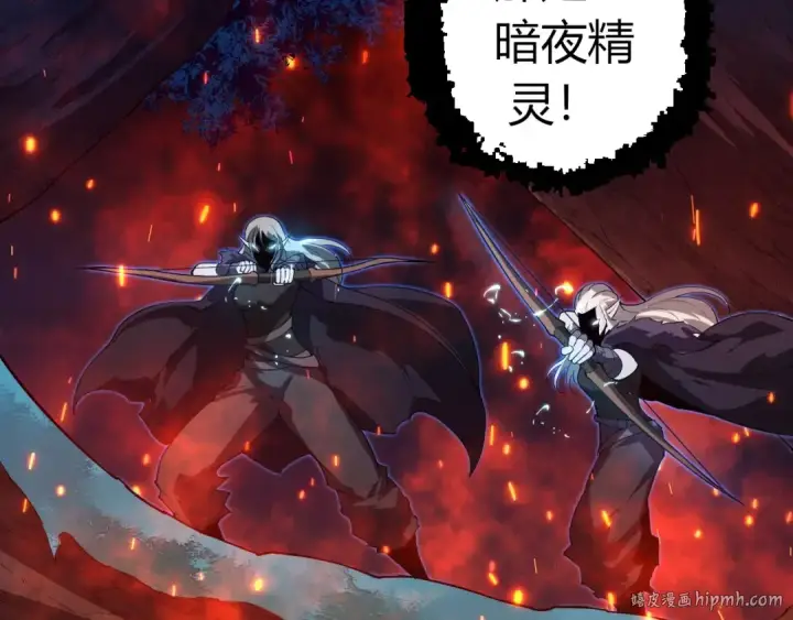 漫画《从大树开始的进化》第285话 生命古树第72张图