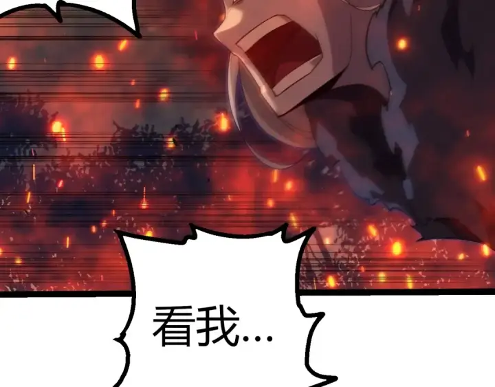 漫画《从大树开始的进化》第285话 生命古树第81张图