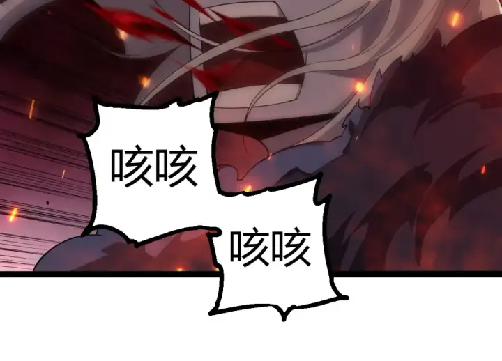 漫画《从大树开始的进化》第285话 生命古树第84张图