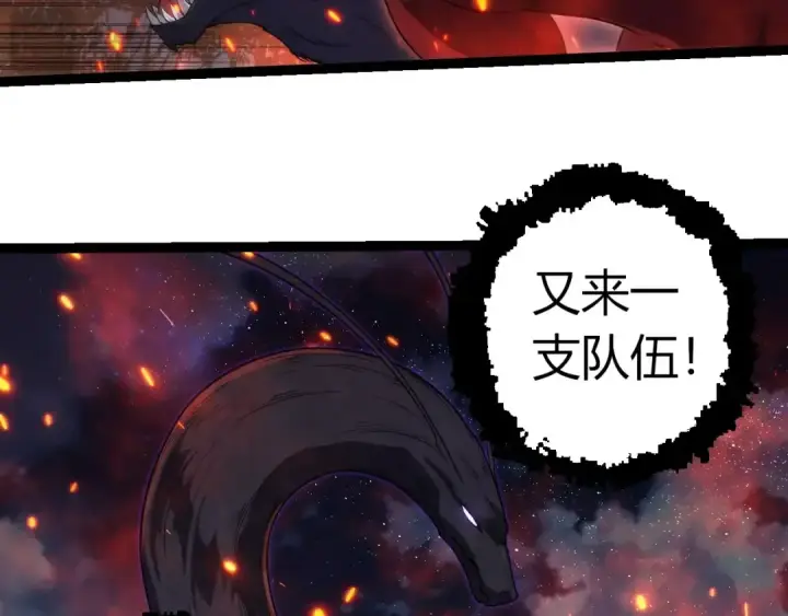 漫画《从大树开始的进化》第285话 生命古树第90张图