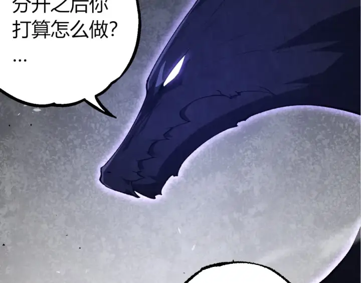 漫画《从大树开始的进化》第286话 新世界的主宰第31张图