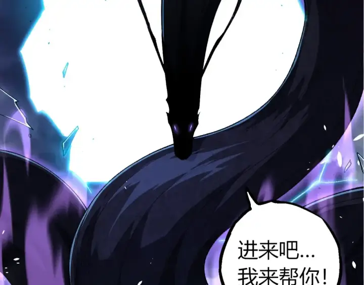 漫画《从大树开始的进化》第286话 新世界的主宰第37张图