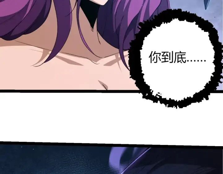 漫画《从大树开始的进化》第286话 新世界的主宰第39张图